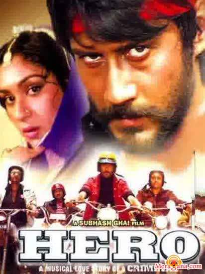 Poster of Hero (1983)